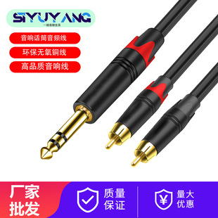 6.35���^�D�pRCA�����l��6.5�D�pɏ��һ�ֶ��D�Ӿ�僽�ˇ���