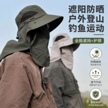 夏季防晒遮阳帽男户外登山帽钓鱼遮脸护颈一体帽大檐太阳帽渔夫帽