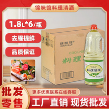 �����\ζ�^�������1.8L*6ƿ��ʽ����{ζ�Ͼ�����ϾƉ�˾������
