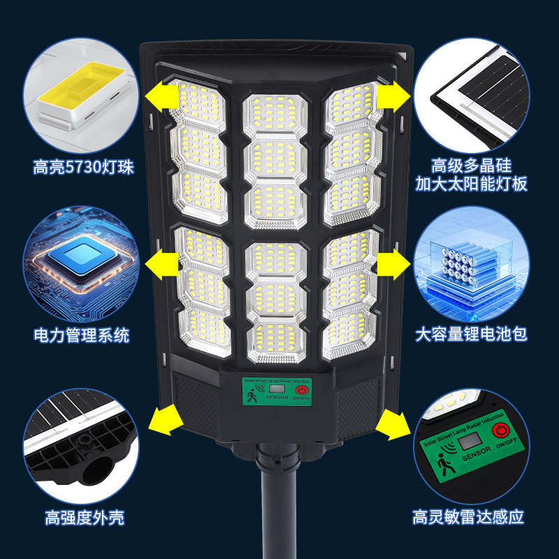 国境を越えた新しい統合ソーラー街路灯 LED センサーソーラー屋外家庭用中庭ウォールランプエンジニアリング街路灯|undefined