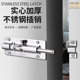 插销;门碰、门吸;家具五金