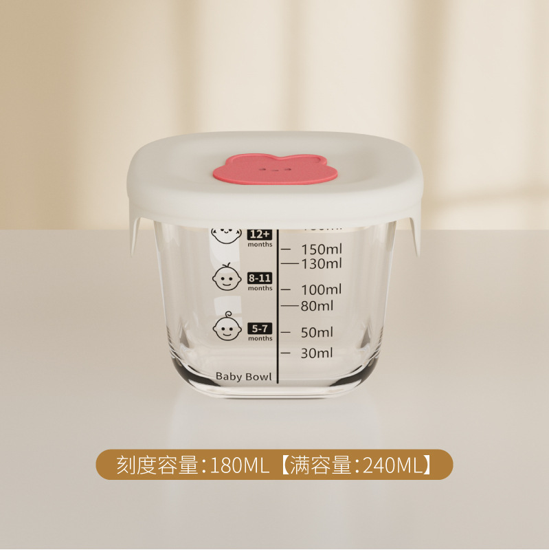사각저울 180ml + 오프화이트 블러셔 토끼 실리콘 캡
