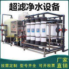 ���͹��I���V�O�䷴�B͸��ˮ�����O���Bֳ�Uˮ��ˮ��ˮ̎���b��