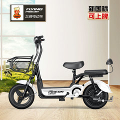 飛鳩電気自動車新国標歓楽豆48vリチウム電気ボトル自転車卸売りアシスト2023項