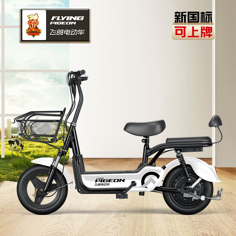 Flying Pigeon coche eléctrico nuevo estándar nacional feliz frijol 48V batería de litio bicicleta al por mayor ayuda 2023