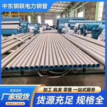 304H���P䓹܏S���͸ߜ؟o�p�ܾ��ܹ�����304���P����w�ܿ��и�