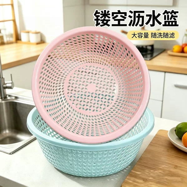 Factory direct round drain basket fruit vegetable basket rice sieve