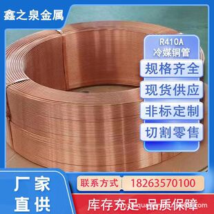 �S�ҹ���TP2���{��ý�~�� ܛ�B�~�� Ó���o�ןo�p�~�� R410a����