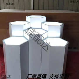 烤漆异形发光透明六角展示台地台鞋子展示托现货台可移动展台展台