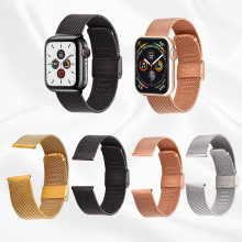 适用苹果iwatch表带不锈钢米兰尼斯04线网带dw三星华为gt4手表带