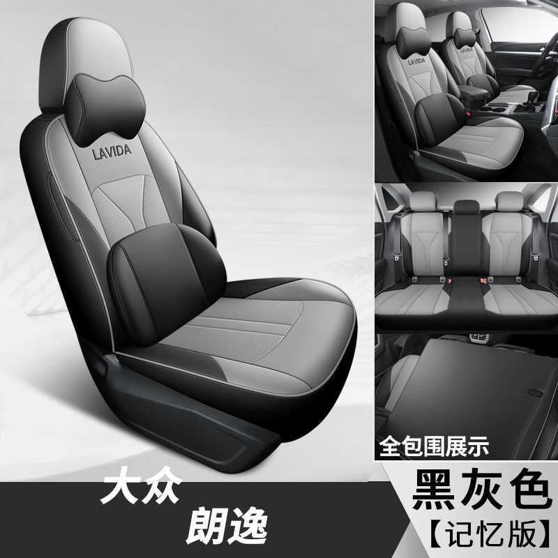 Volkswagen Lavida: Volkswagen Modelə uyğun (Original) oturacaq örtükləri - changan-commonly-black
