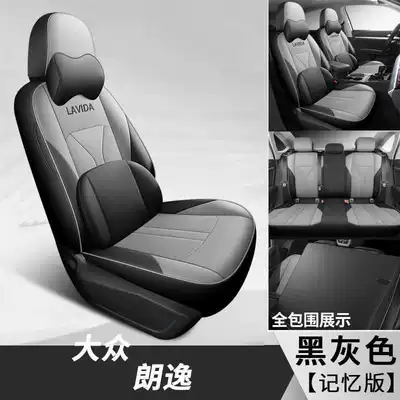 Special Seat Cover Starry Sky Five: Modelə uyğun (Original) oturacaq örtükləri - black-and-gray-memory-foam-version-note-model-year