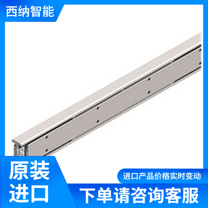 德国PROFILSCOPE滑轨供应