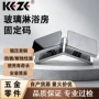 全铜浴室连接直角隔断码
