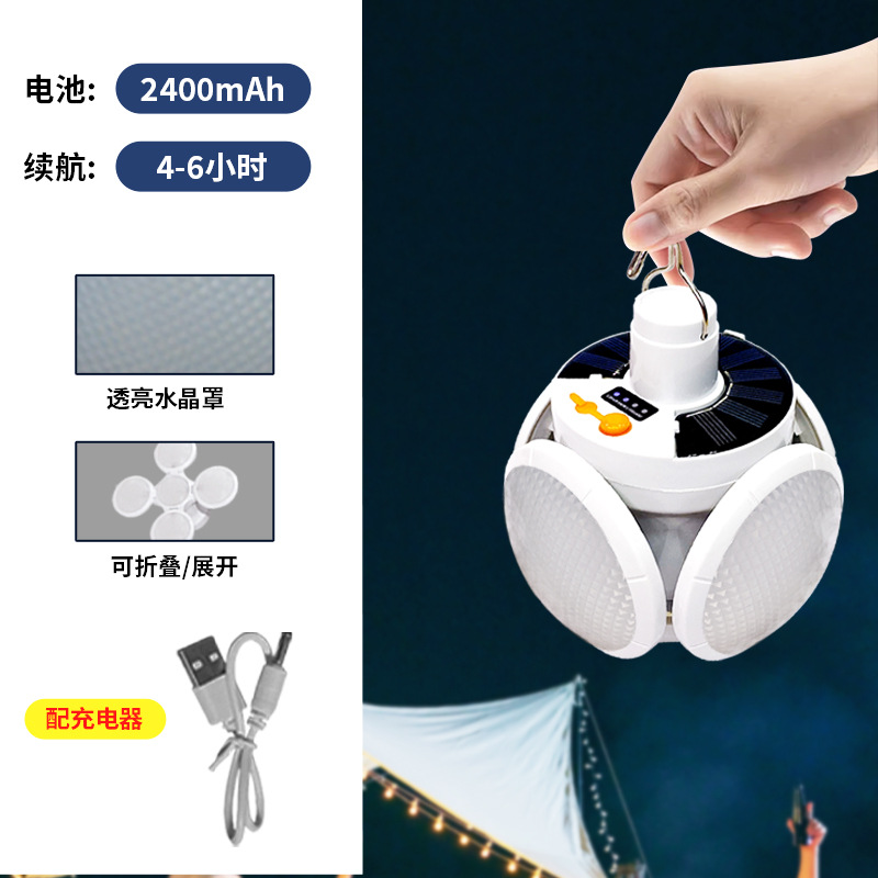 Lámpara solar recargable LED plegable, luz de emergencia para apagones, camping o mercado nocturno, súper brillante y de bajo consumo