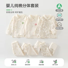 连身衣、爬服;童内衣套装;童套装