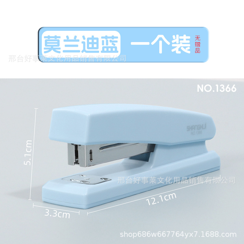 [모란디블루] 1366 스테이플러