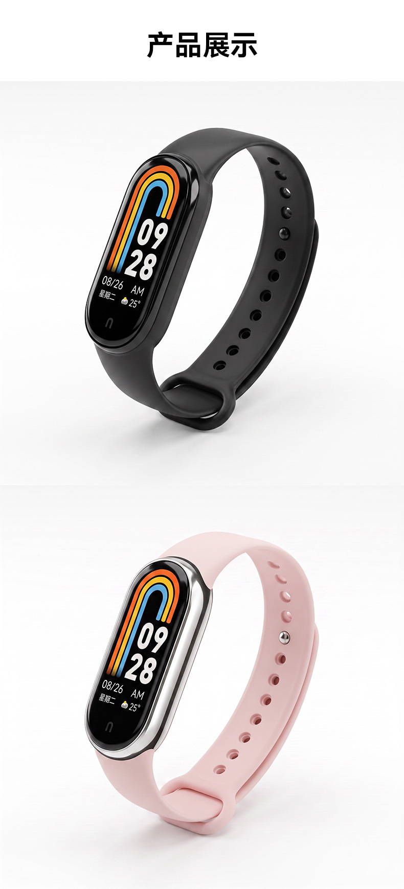 Smart anti-static wristband with negative ions for static electricity removal, designed for use when opening car doors, and also functions as a fitness tracker for men and women