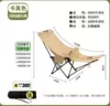 Khaki - four-level adjustment for comfortable lunch break + leg rest [widened to prevent rollover]