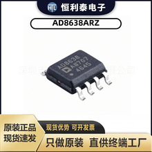 AD8638ARZ �NƬSOIC-8 ܉��܉�\��Ŵ��� ȫ��ԭ�b��Ʒ
