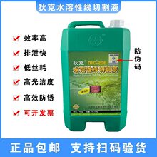 ˮ���Ծ��и�Һ�ҿ�DIC-206���߽zˮ������Һ���и������ȫ