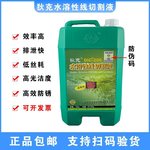 水溶性线切割液狄克DIC-206中走丝水基工作液线切割配件大全