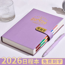 �¿��ճ̱����M����һ��һ�A�Pӛ���ճ�Ҏ�����ɴ���ӛ�����