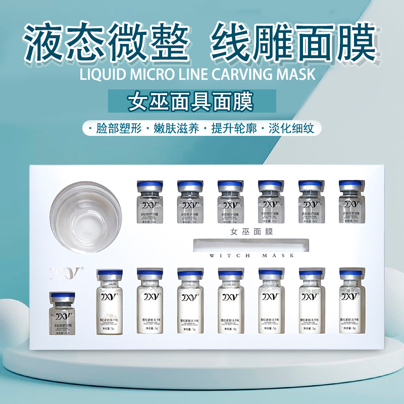 Zxy Lifting and Firming Mask Combination Lifting and Firming to Remove Nasolabial Lines Line Carving Beauty Salon Collagen Mask Powder