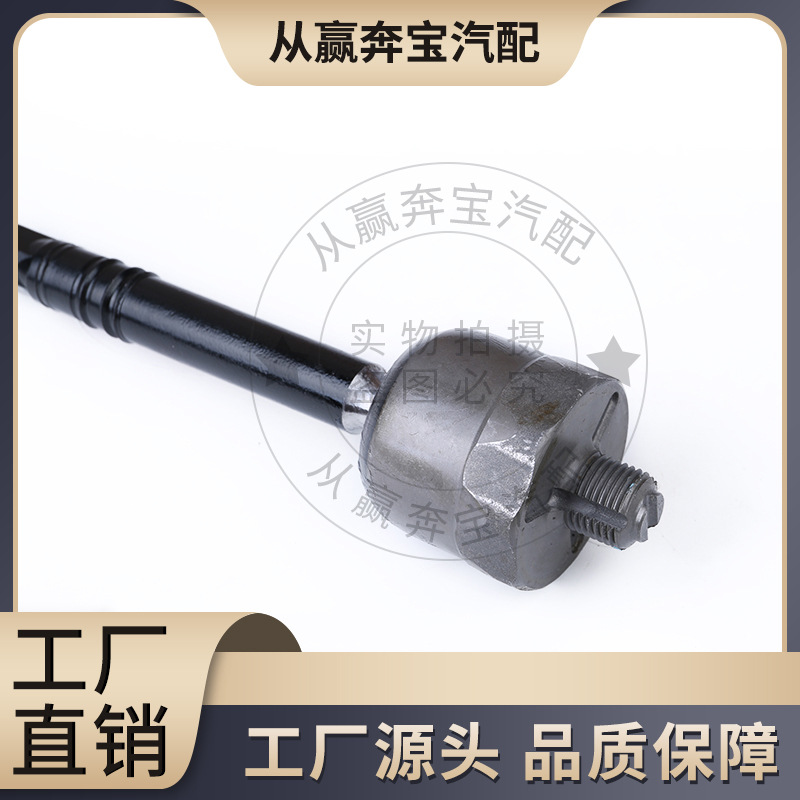 Suitable for Mercedes-Benz C-Class W204 Four-Wheel Drive 2043380315 2043380515 Steering Gear Horizontal Pull Rod Ball Head
