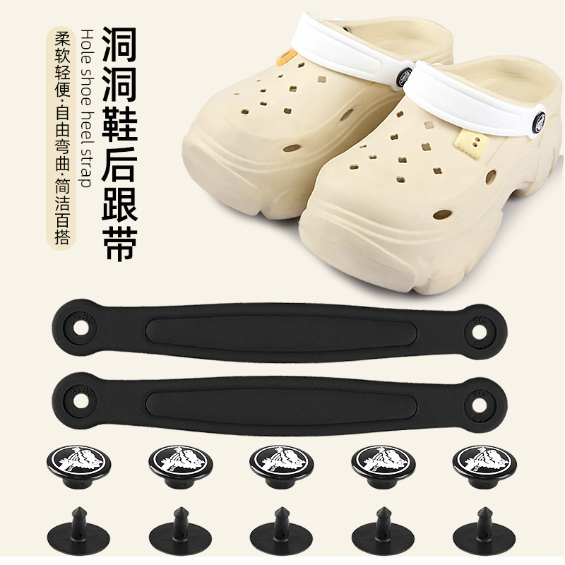 Heel Beach Shoes with Removable Anti-Slip Strap, No Heel Strap, Soft Back Accessory for Clogs
