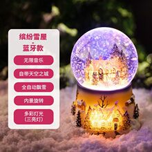 水晶球飘雪生日礼物旋转木马水晶球发条八音盒公主送小女孩子雪花