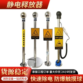 其他消防设备;灭火器;消防箱