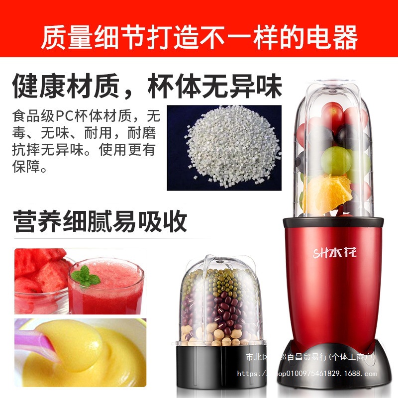 Food Processor Household Small Mini Baby Baby Food Supplement Machine Soy Milk Crushing Electric Meat Grinder Multi-Function Mixer