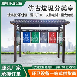 环卫垃圾桶;其他环卫设施;环保厕所