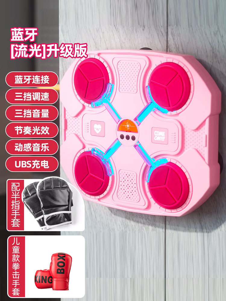 [smart bluetooth model-pink] music boxing machine + thickened boxing gloves red []