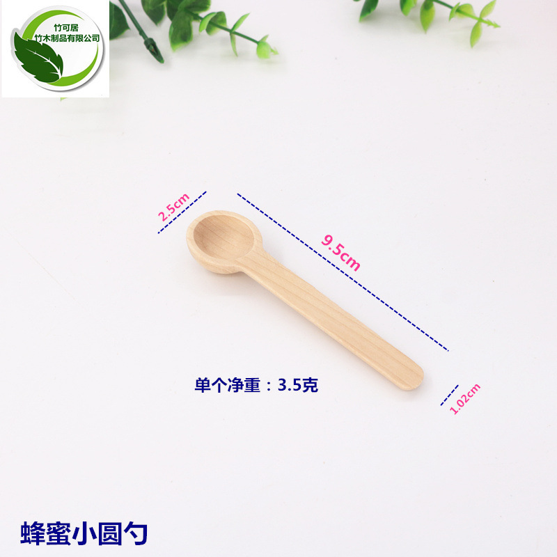 蜂蜜棒蜂蜜撹拌棒木製撹拌棒蜂蜜棒ジャムコーヒー撹拌棒蜜棒|undefined