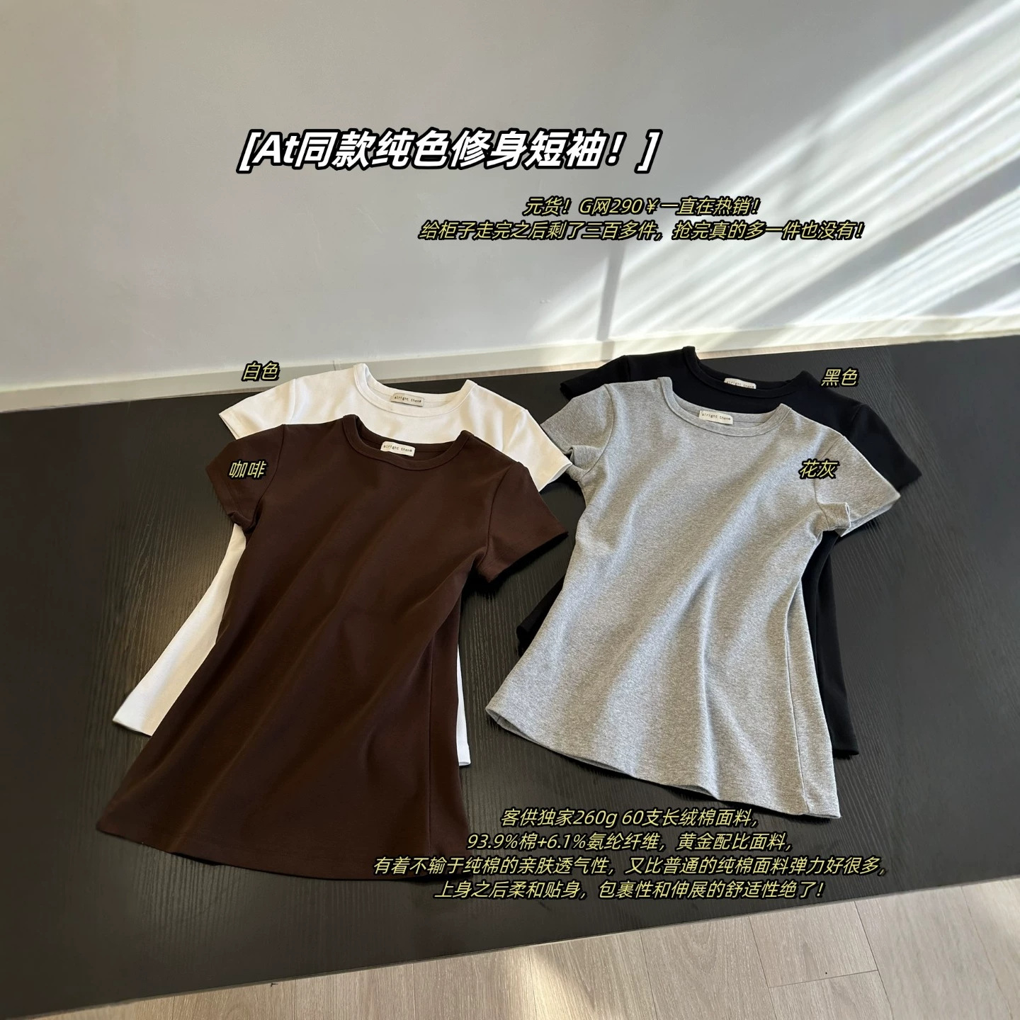 * 같은 미국 캐주얼 어깨 크루 넥 짧은 소매 티셔츠 여성용 봄과 여름 새로운 스파이스 걸스 타이트 허리 슬리밍베이스 셔츠