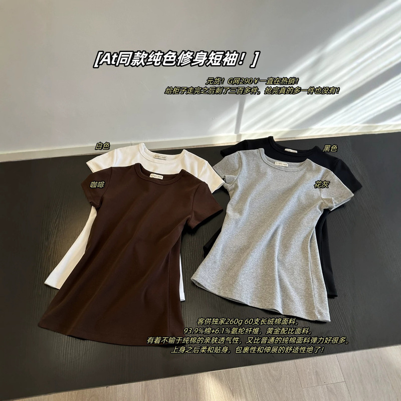 At*'s Same Style American Casual Right Shoulder Round Neck Short-Sleeved T-Shirt for Women Spring and Summer New Sexy Waist Slimming Look Bottoming Shirt