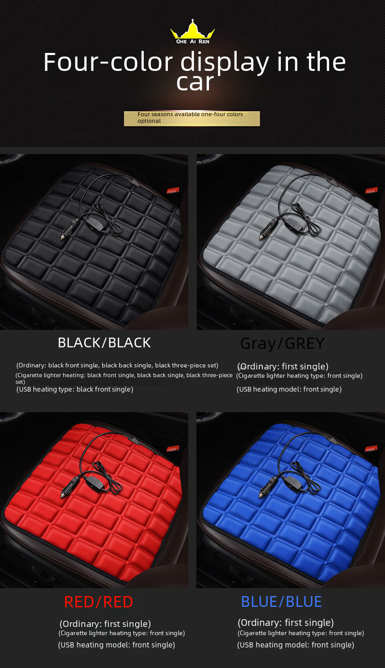 Cross-border square heating small square cushion car seat cushion single seat wholesale winter seat cushion interior accessories jewelry heating pad
