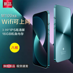 Mp3ウォークマン学生版mp4インターネットmp5プレーヤー全面スクリーンロスレスhifi外放mp6卸売り