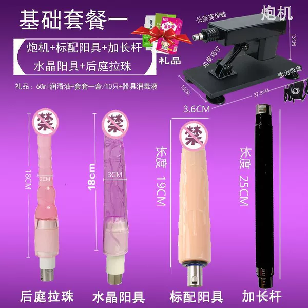 Package one+gift+confidential delivery
