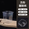 Square, 16 oz, 500 ml