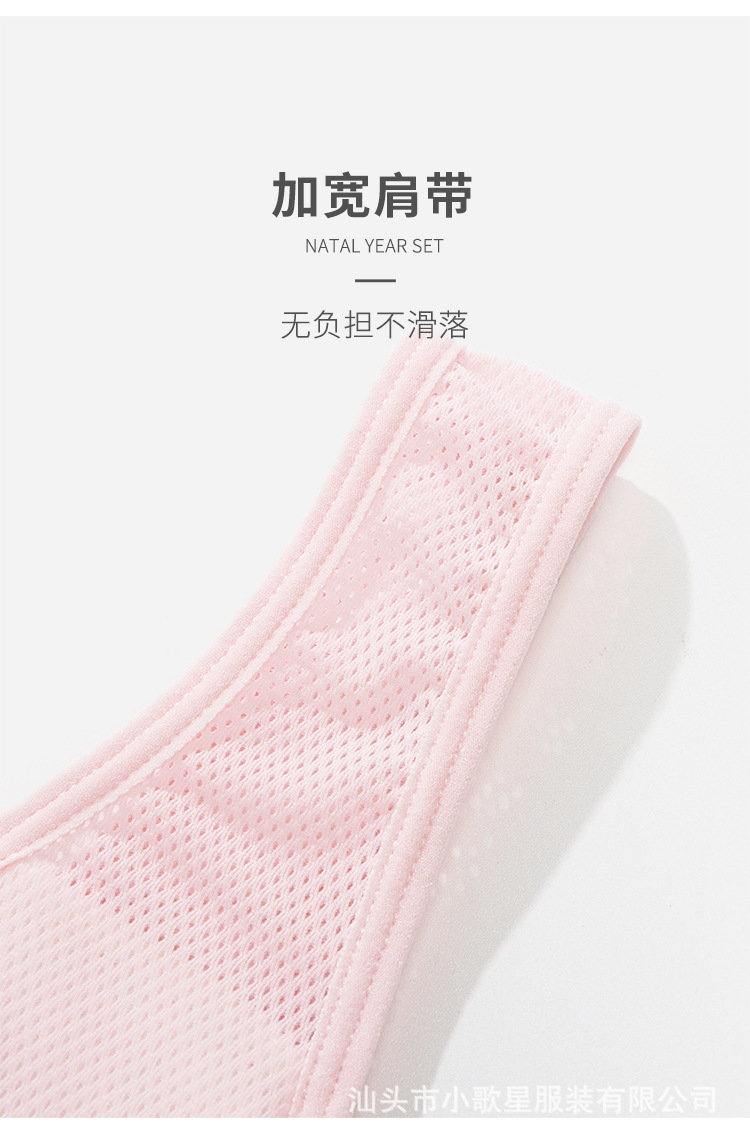 网眼背心_09.jpg