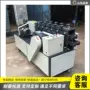 弯曲修复保养方管调直机