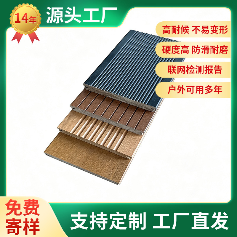 碳化处理竹地板产品展示图