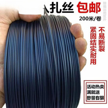 -通信光缆绑扎线.*米扎丝包塑铁丝铁芯扎线黑. . . .
