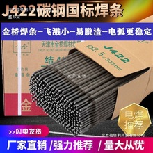 늺��l̼���ĥ��ճ���l늺��CJ422 2.0 2.5 3.2 4.0 5.0�������