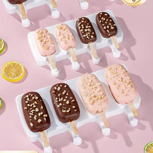 跨境新款椭圆雪糕模具带盖易脱模奶酪冰棒DIY家用冰淇淋冰激凌