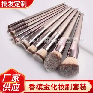 Cross-Border Supply of 14 Champagne Gold Makeup Brush Set, Soft-Bristled Powder Brush, Blush Brush, Beauty Tools, Wholesale in Stock
