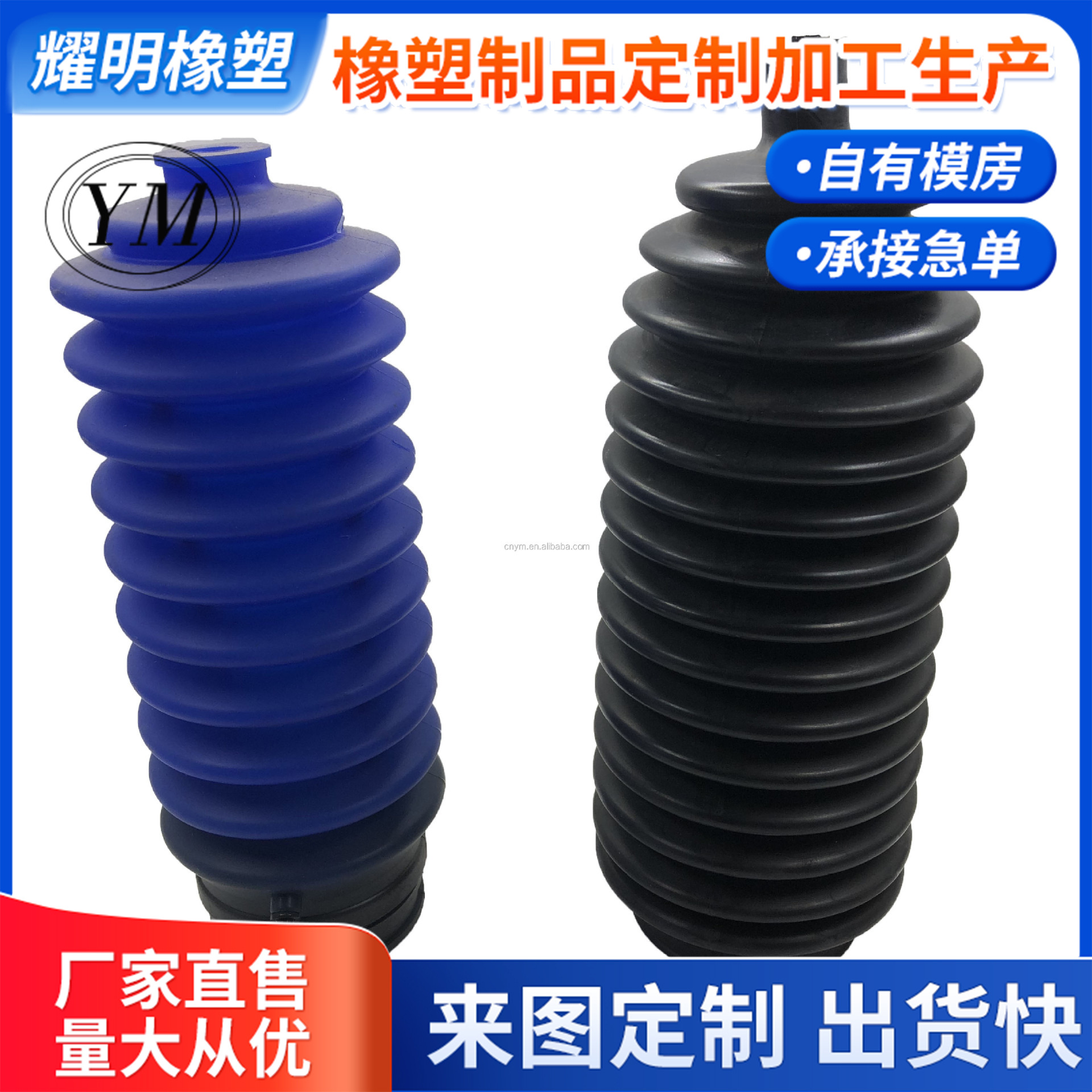 海宁厂家供应制定款工业用橡胶制品 齿轮型橡胶套 波纹橡胶防尘罩